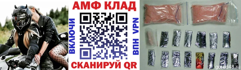 АМФЕТАМИН VHQ  Кострома 