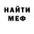 Конопля гибрид Omari Rodriguez