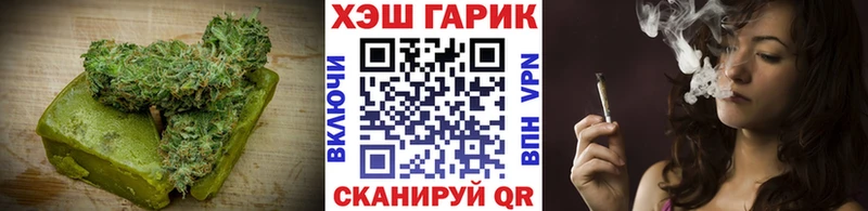 Еда ТГК конопля  Кострома 