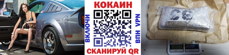 Cocaine 98% Кострома