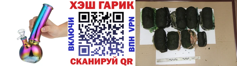 Гашиш гашик  Кострома 