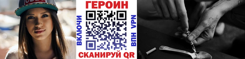 ГЕРОИН Афган  Кострома 