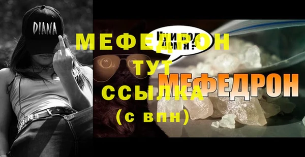 spice Абаза