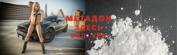 скорость mdpv Алзамай