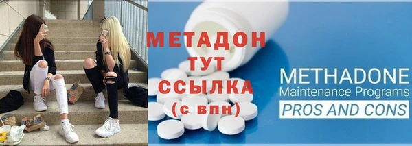 spice Абаза