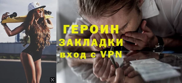 герыч Новочеркасск