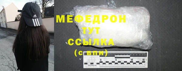 spice Абаза