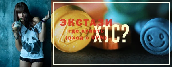apvp Абдулино