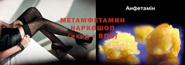 spice Абаза