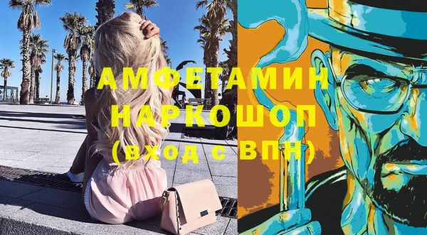 apvp Абдулино