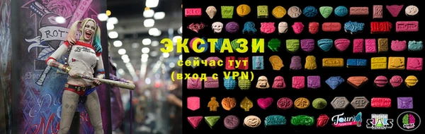 apvp Абдулино