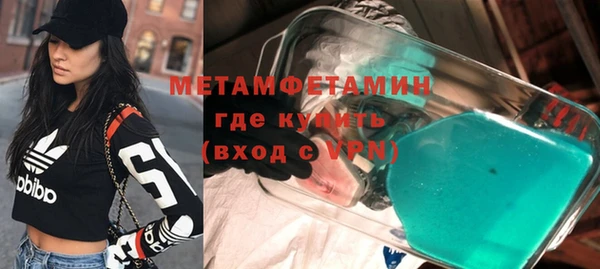 гидропоника Абинск