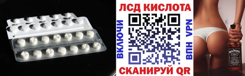 Лсд 25 экстази кислота  Кострома 