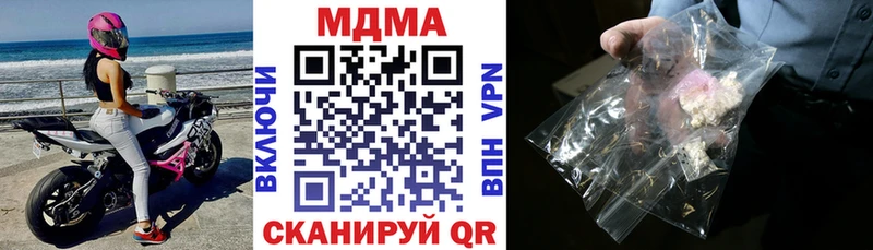 МДМА кристаллы  Кострома 