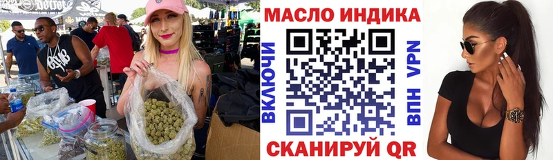 Дистиллят ТГК гашишное масло Кострома