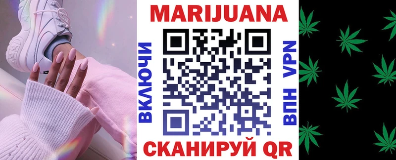 Шишки марихуана планчик  Кострома 
